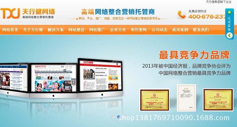 企业邮箱官网入口：构建专业品牌形象的关键步骤