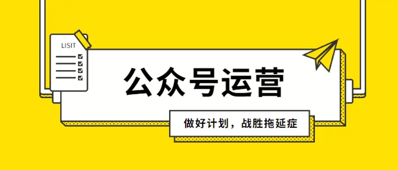 网站运营