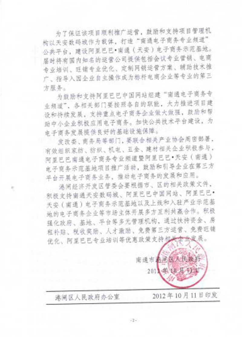 域名选择指南：如何挑选合适的域名注册商