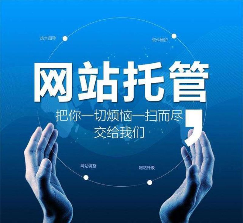 企业邮箱官网入口如何设置？不同方案各有利弊