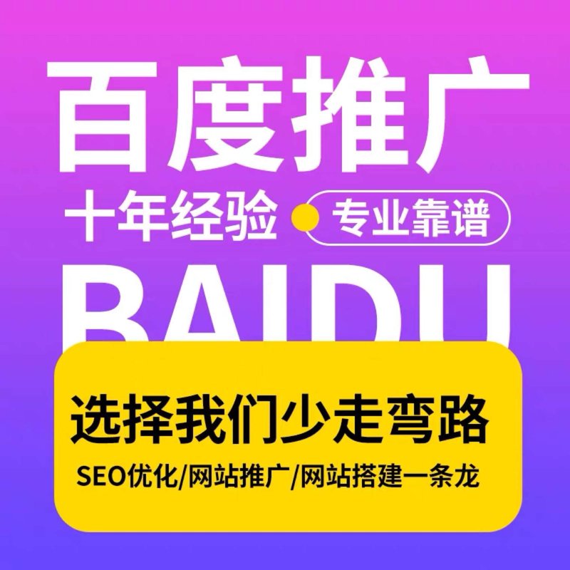域名注册商：如何选择适合您的最佳合作伙伴