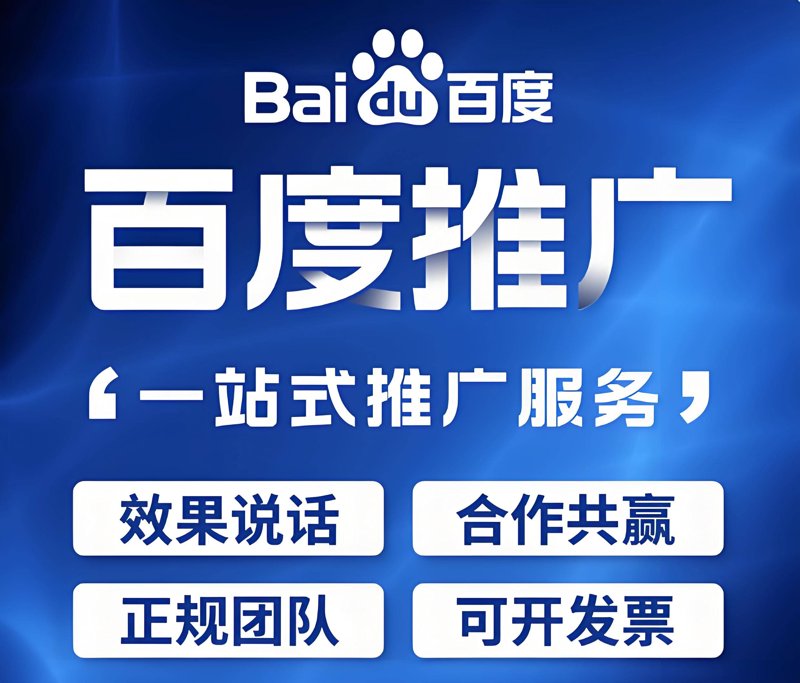 网络推广工具：如何选择适合你的