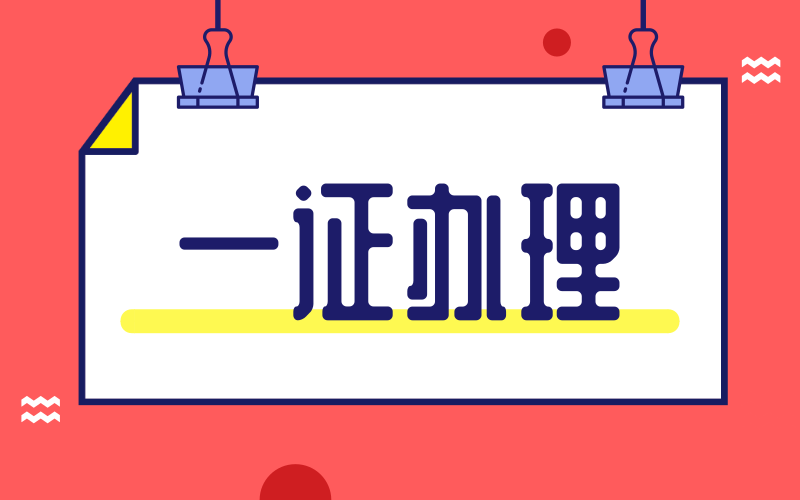 在当今数字化时代，企业邮箱官网入口作为连接企业和客户的重要桥梁，其建设和优化显得尤为重要。如何才能打造一个既专业又实用的企业邮箱官网入口？让我们一起来探讨。